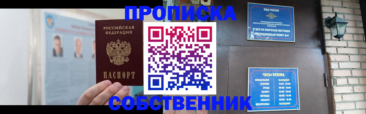 временная регистрация госуслуги в Дятьково